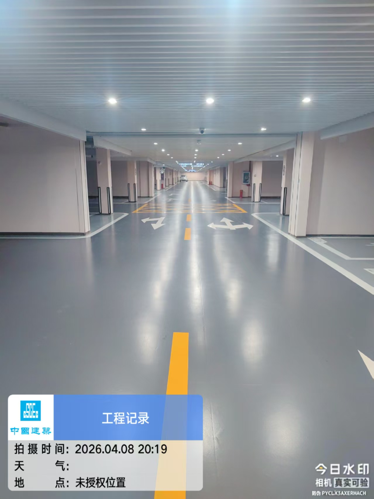 案例展示