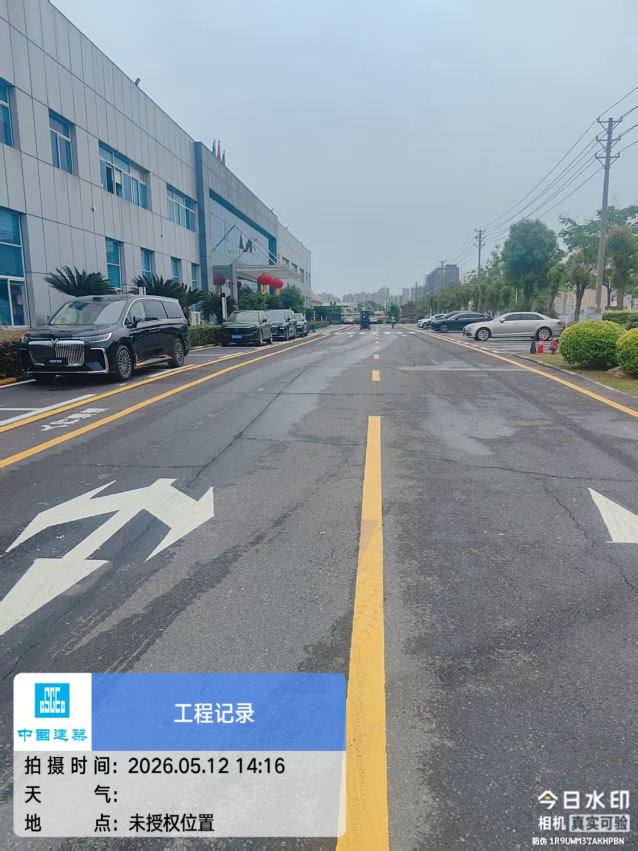 案例展示
