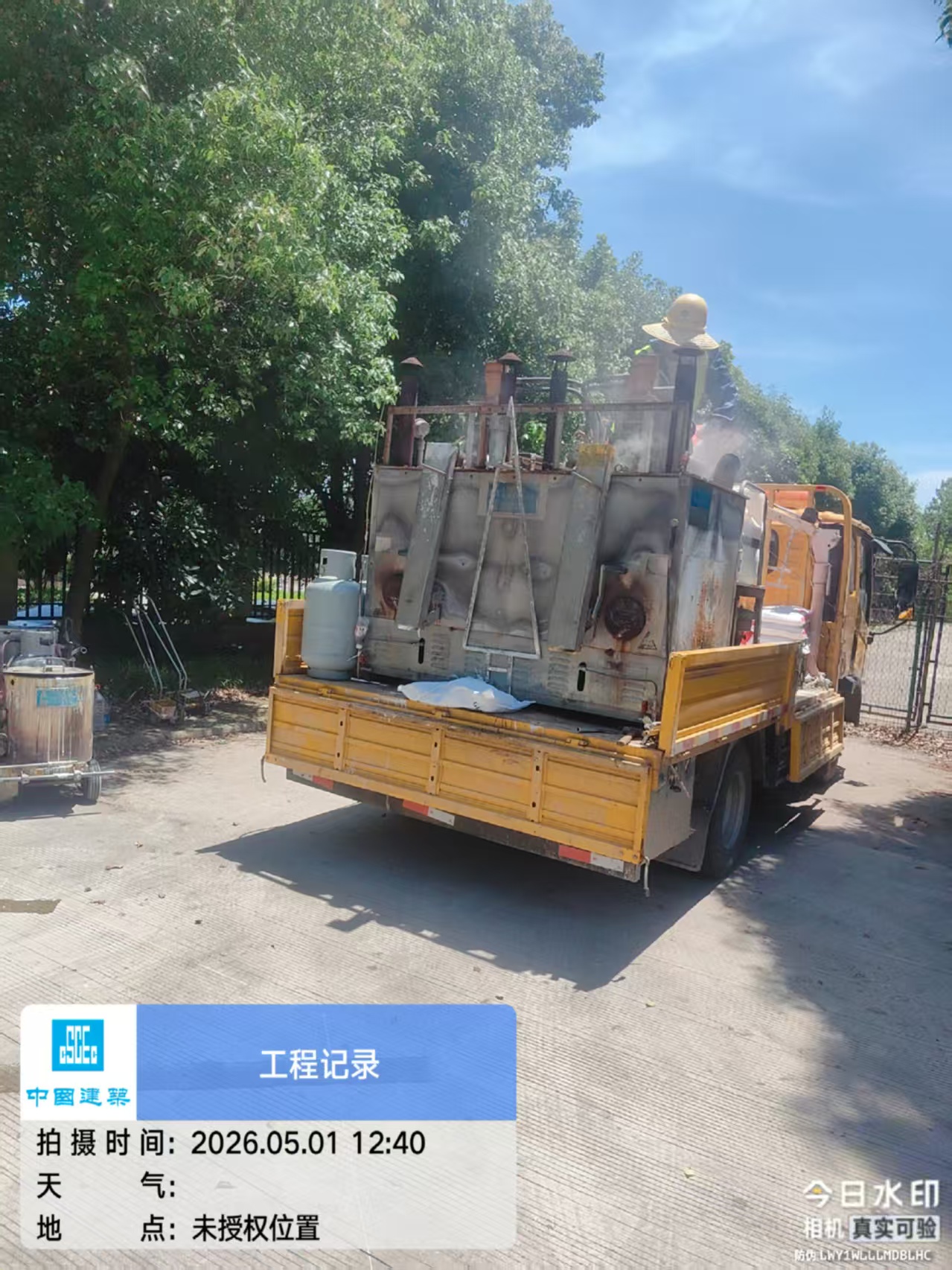 案例展示