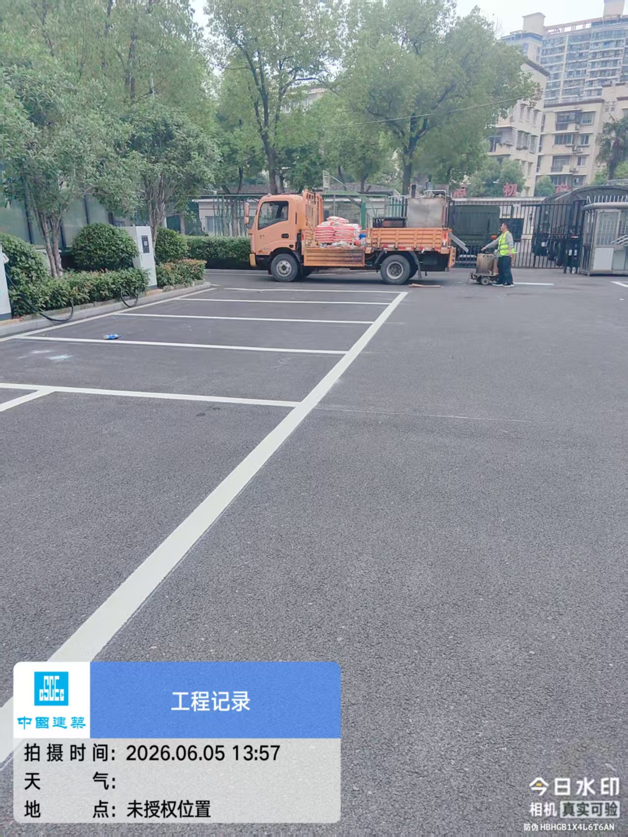 案例展示